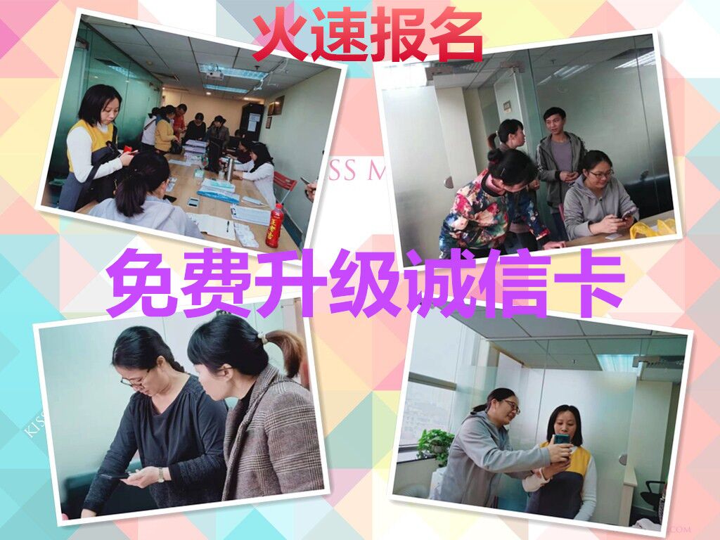 广州丰泽园家政免费代办诚信服务卡，这张卡对家政人员有什么作用？