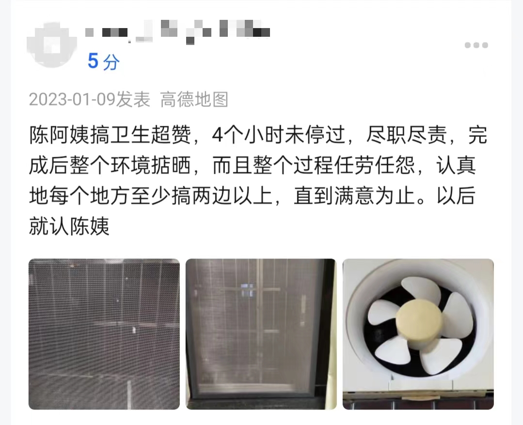 谁说品牌不重要？揭示广州番禺家政中心有哪几家好一点价格表中的品牌力
