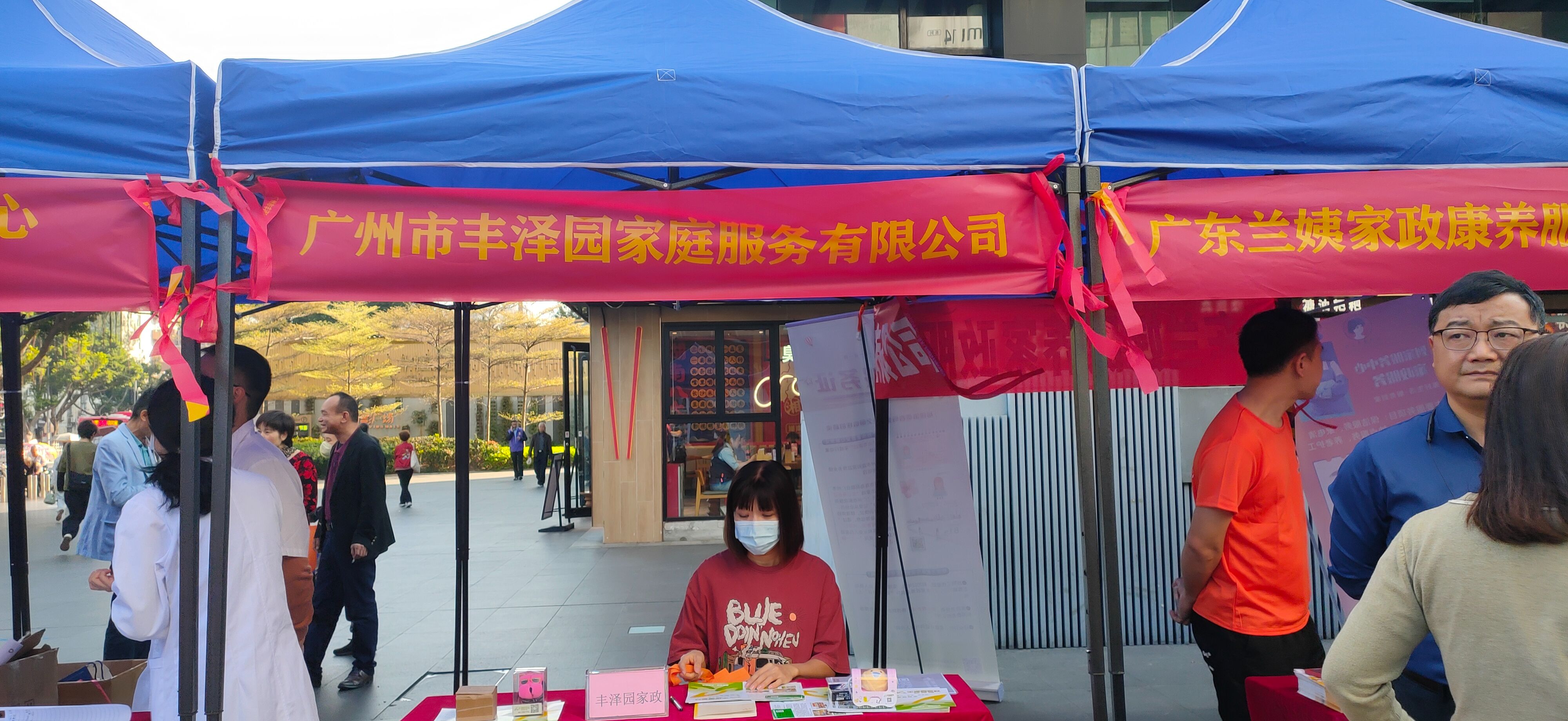 品牌声誉在广州家政公司康复护理服务价位里的分量