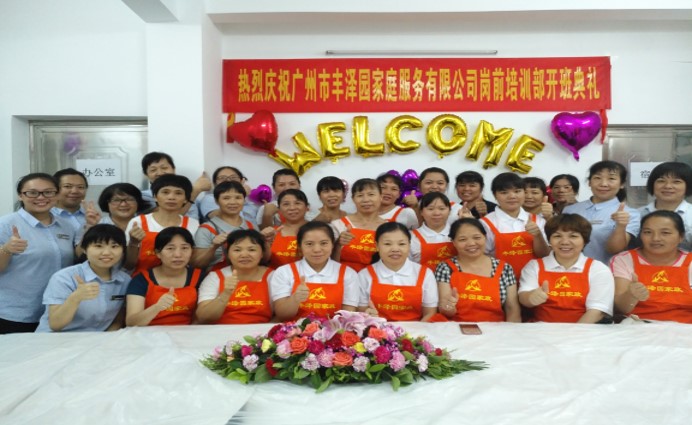 番禺会说粤语，会做粤式菜的小时工服务案例